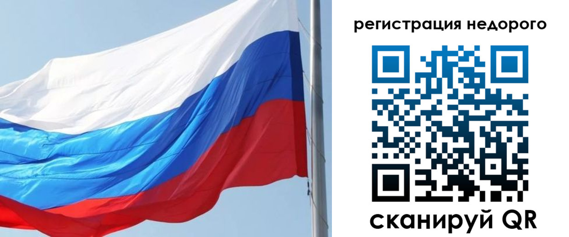 прописка регистрация в Жуковке
